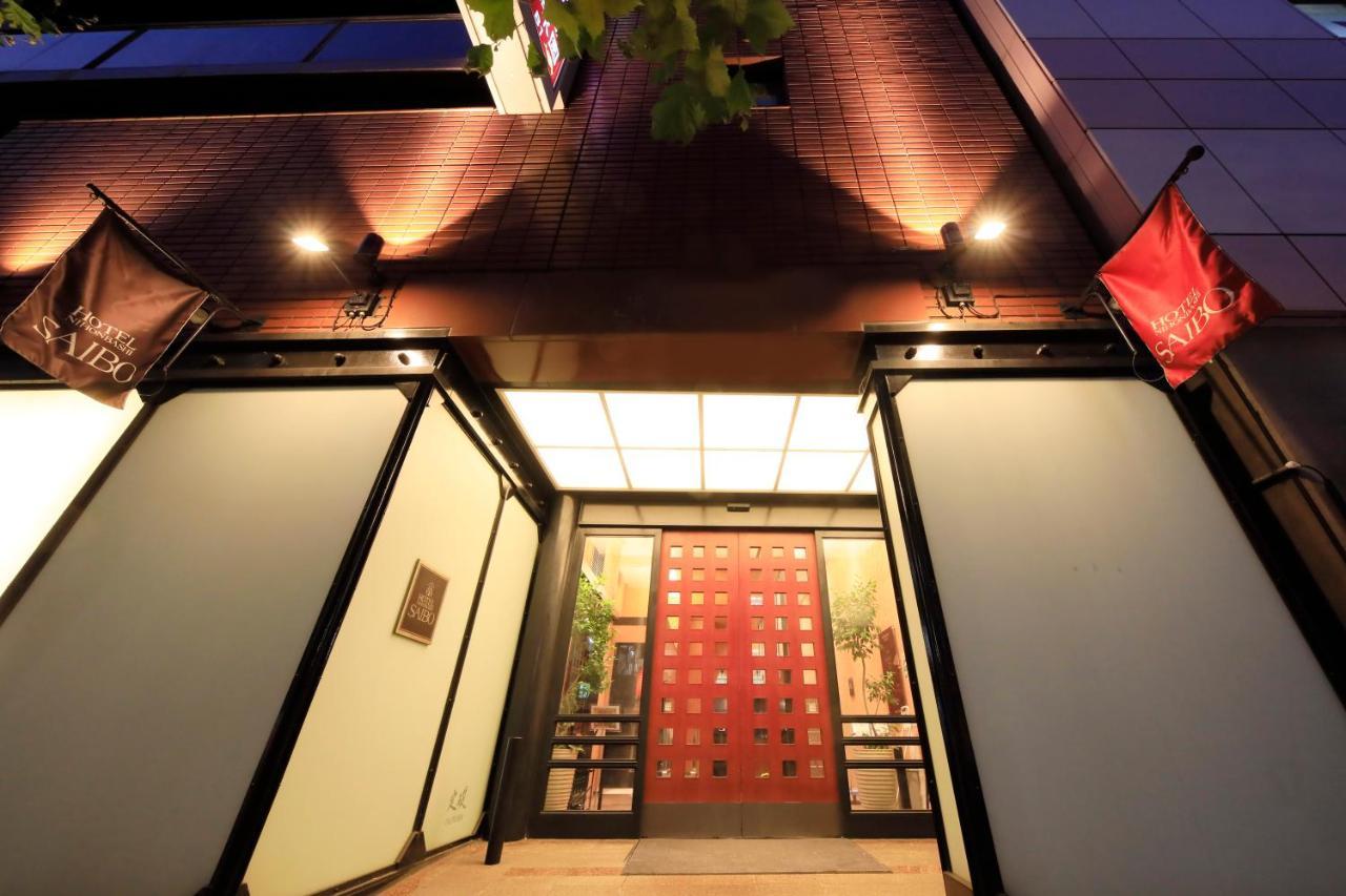 Hotel Nihonbashi Saibo Τόκιο Εξωτερικό φωτογραφία