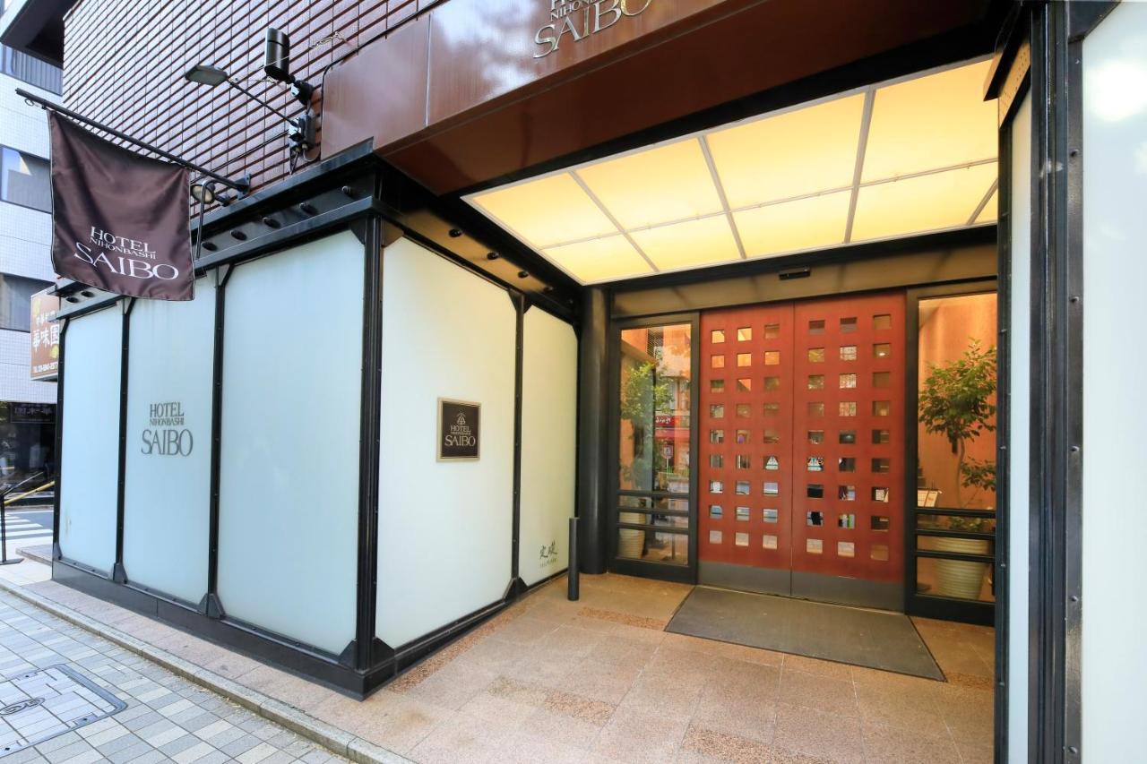 Hotel Nihonbashi Saibo Τόκιο Εξωτερικό φωτογραφία