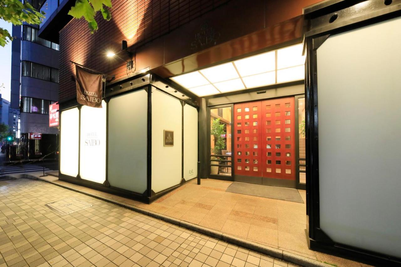 Hotel Nihonbashi Saibo Τόκιο Εξωτερικό φωτογραφία
