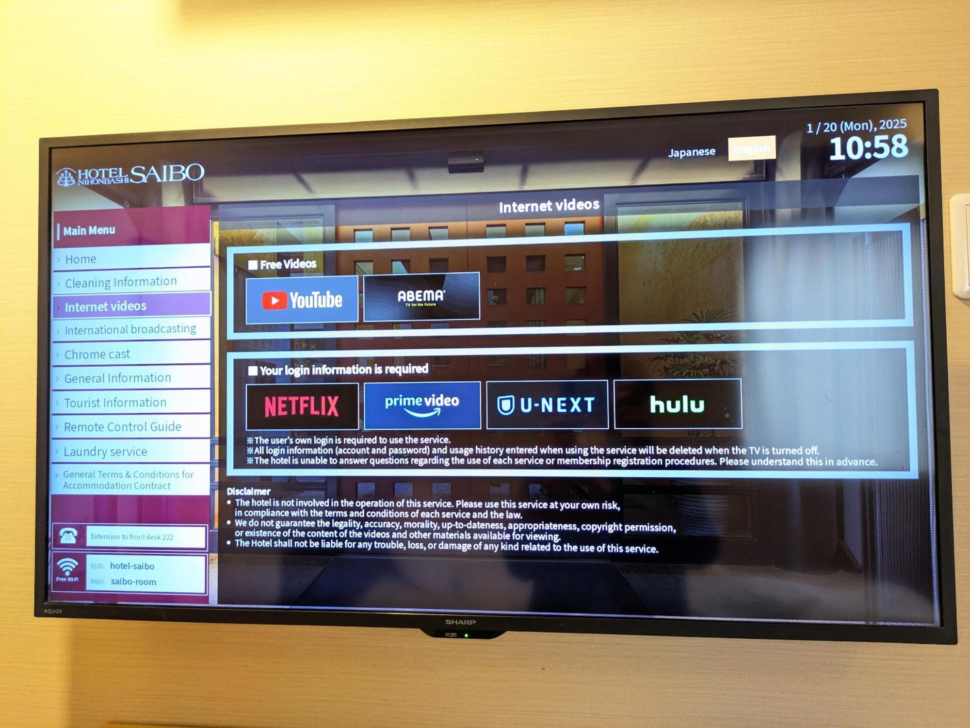 Hotel Nihonbashi Saibo Τόκιο Εξωτερικό φωτογραφία